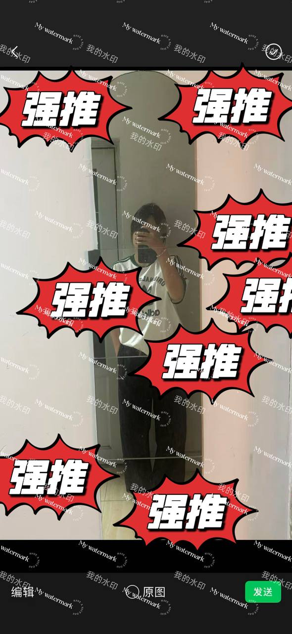 小瑞
