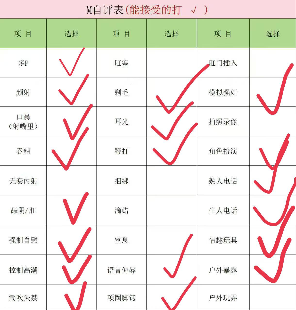 豆豆j