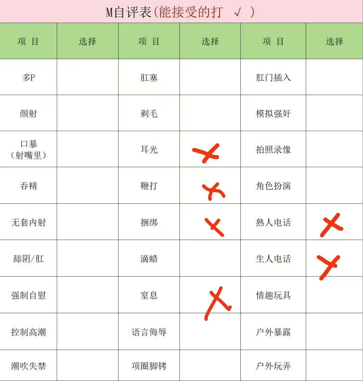 三冬暖038