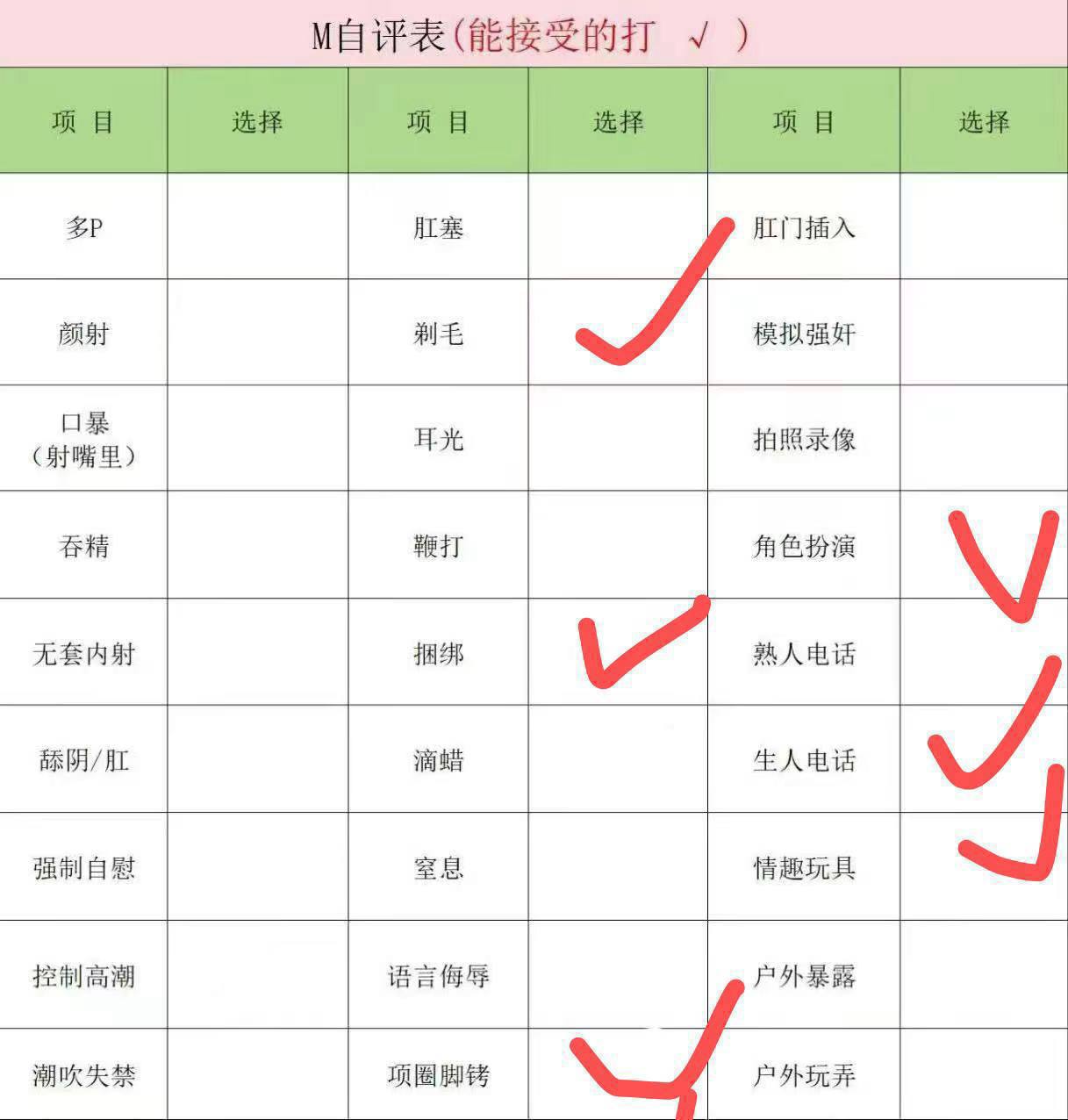 玉子