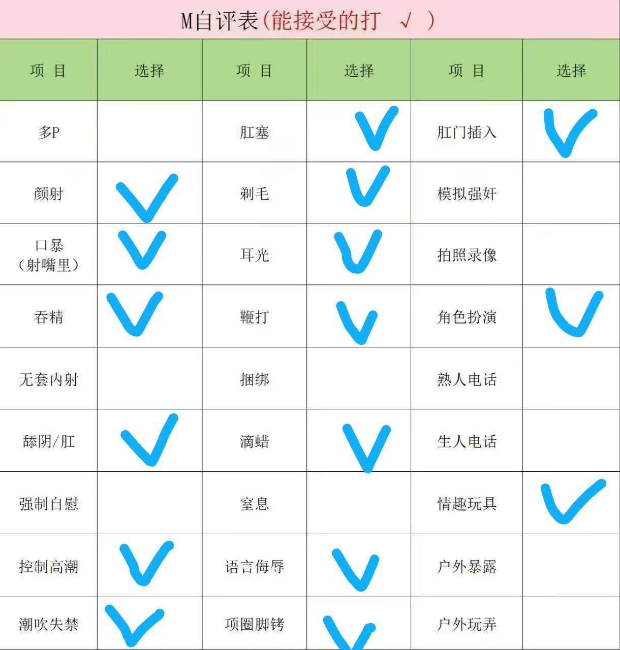 小王 可无t sm