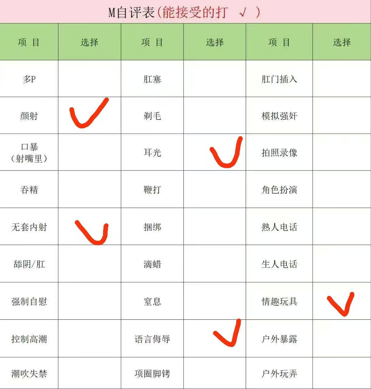 小满 可无可内 自带Qq内衣
