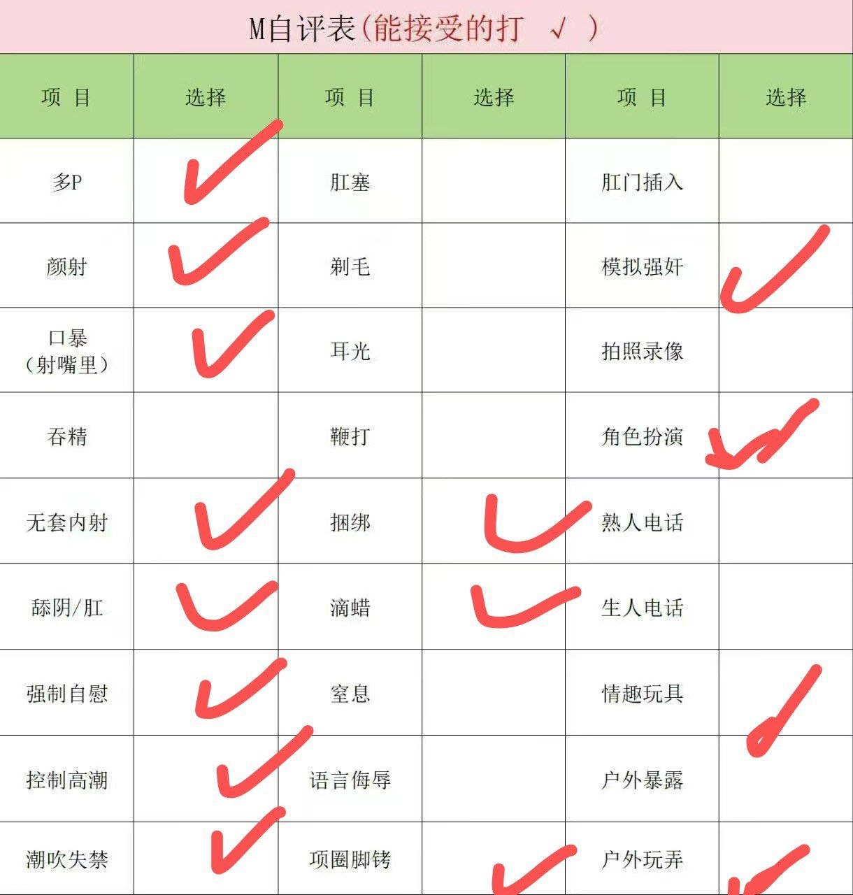 黑猫
