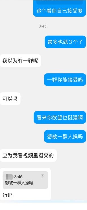 新人！ 晚晚 小母狗 sm 性价比 天花板 可肛 想体验被群p 可以拼多多 只要1500