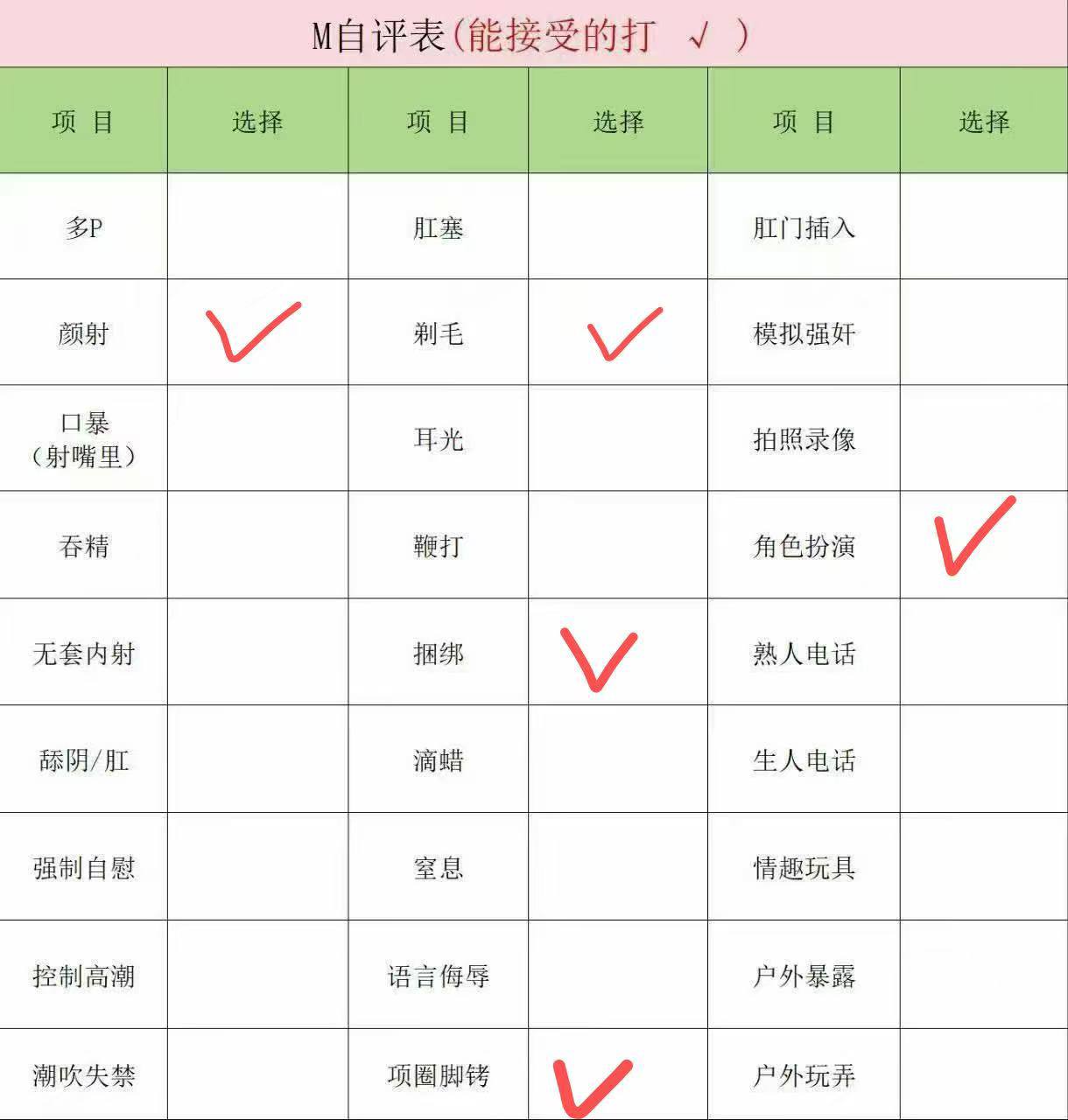 雪儿