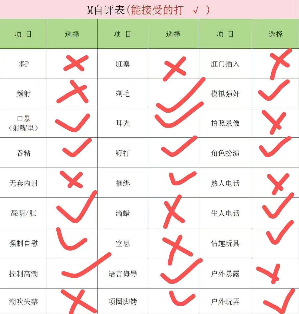 陈雨欣