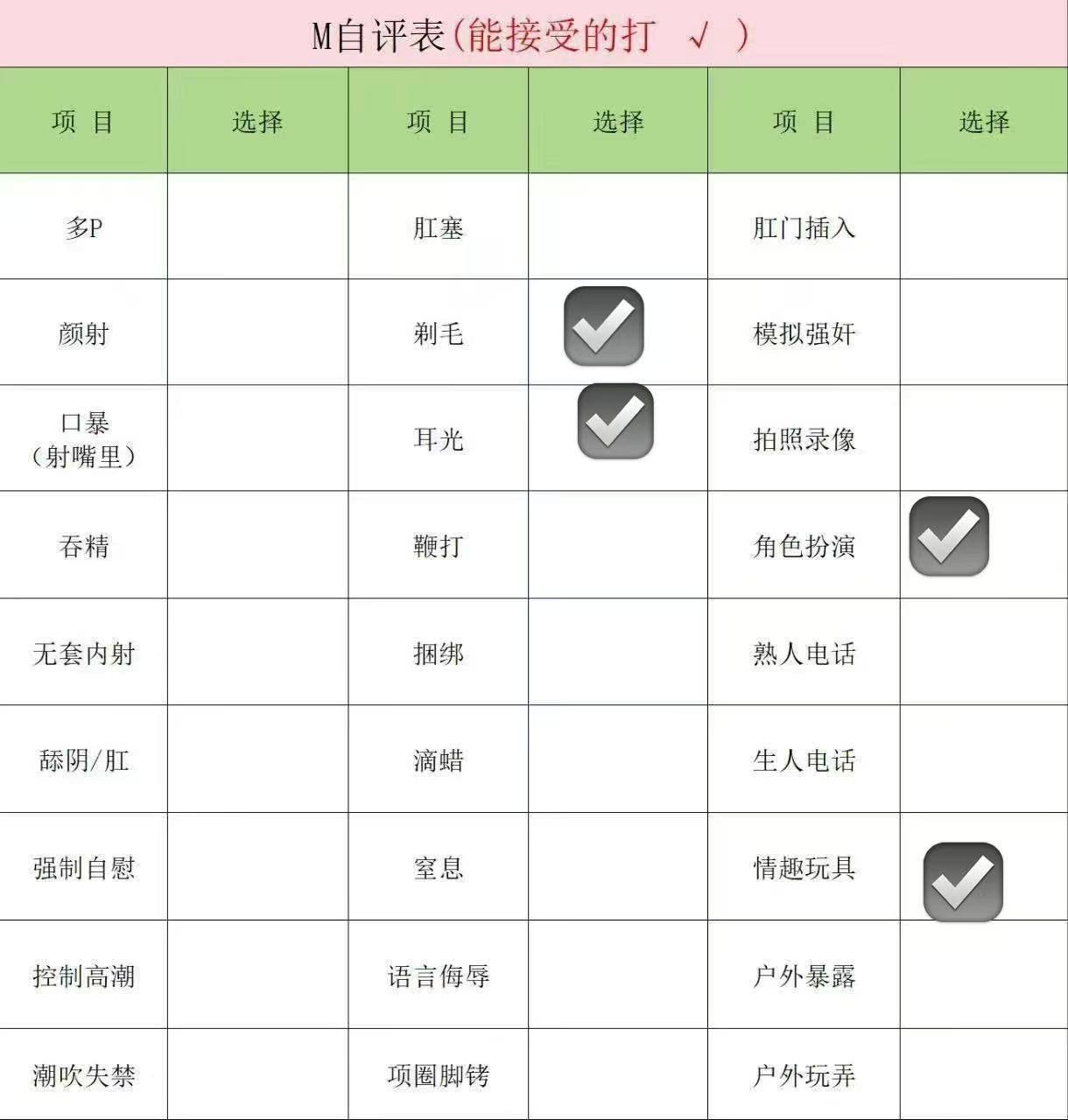 小宝 可无t
