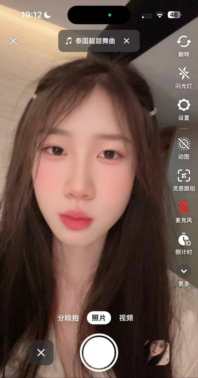 小7
