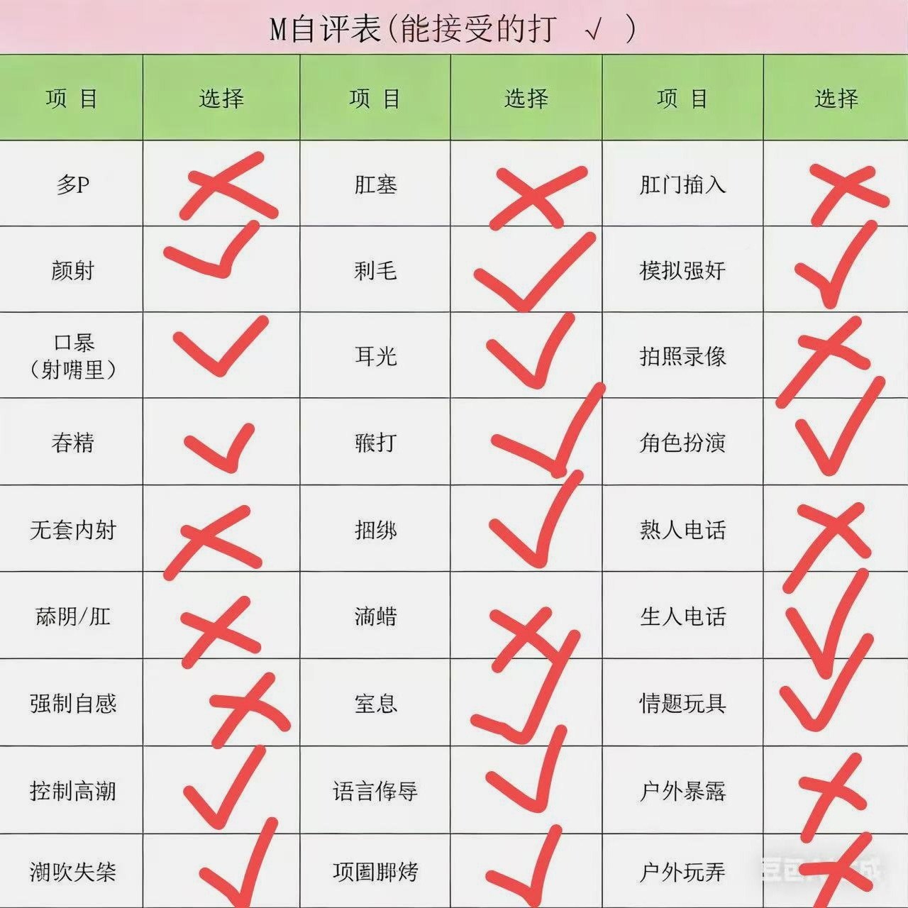 李逍遥九005