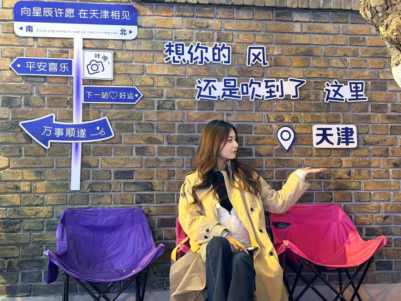 HeHua 青衣