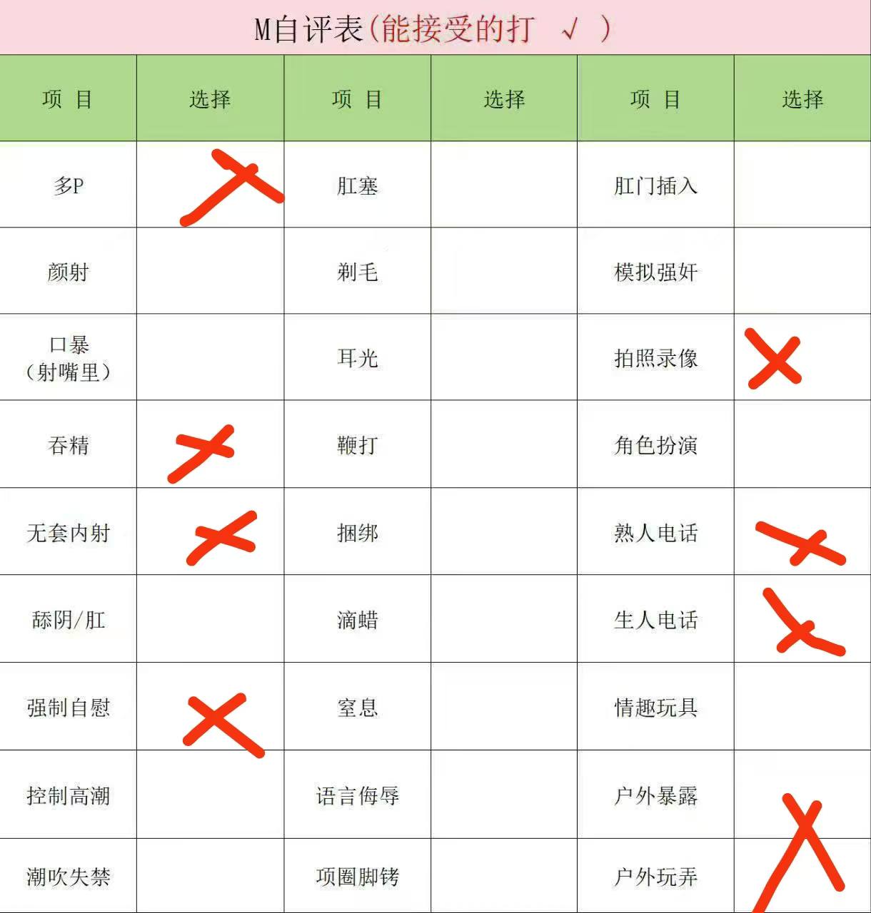 豆豆J