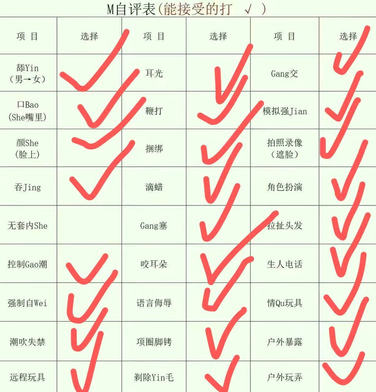 朴朴1222