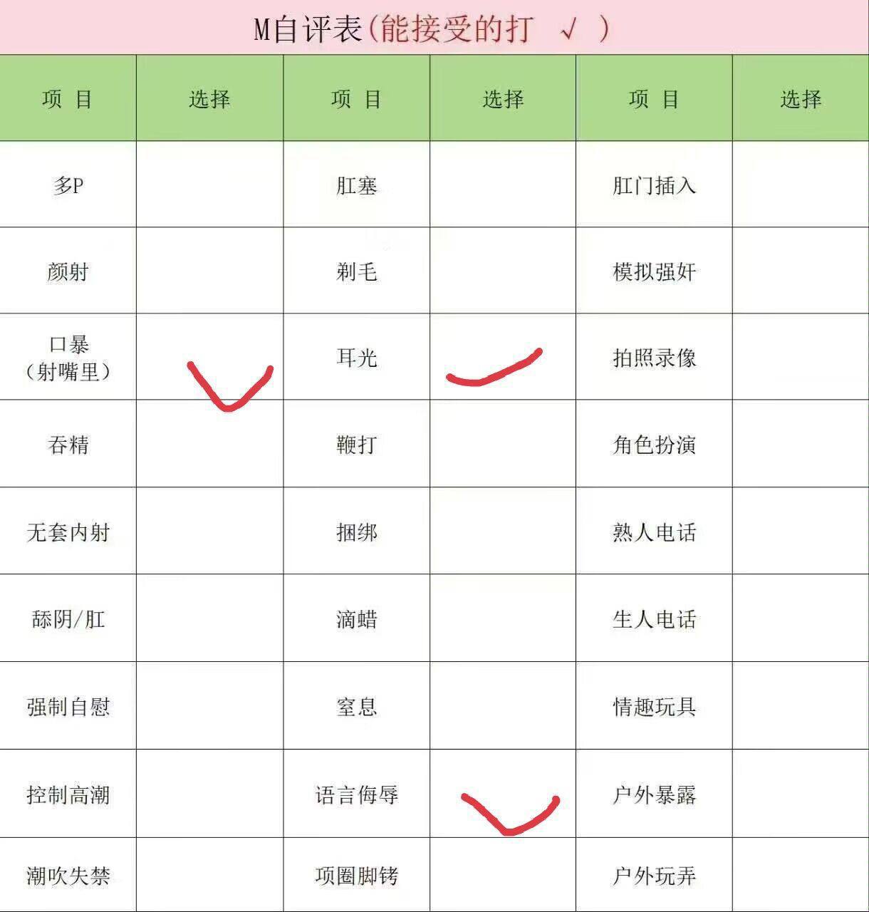 慧慧