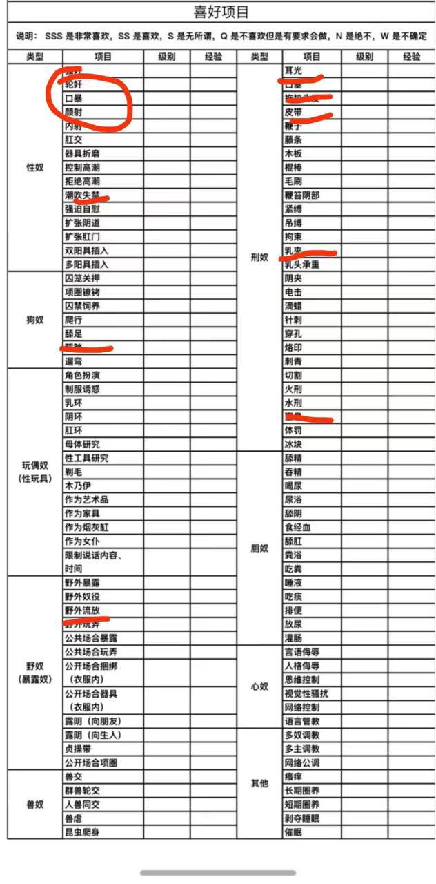 lyq024