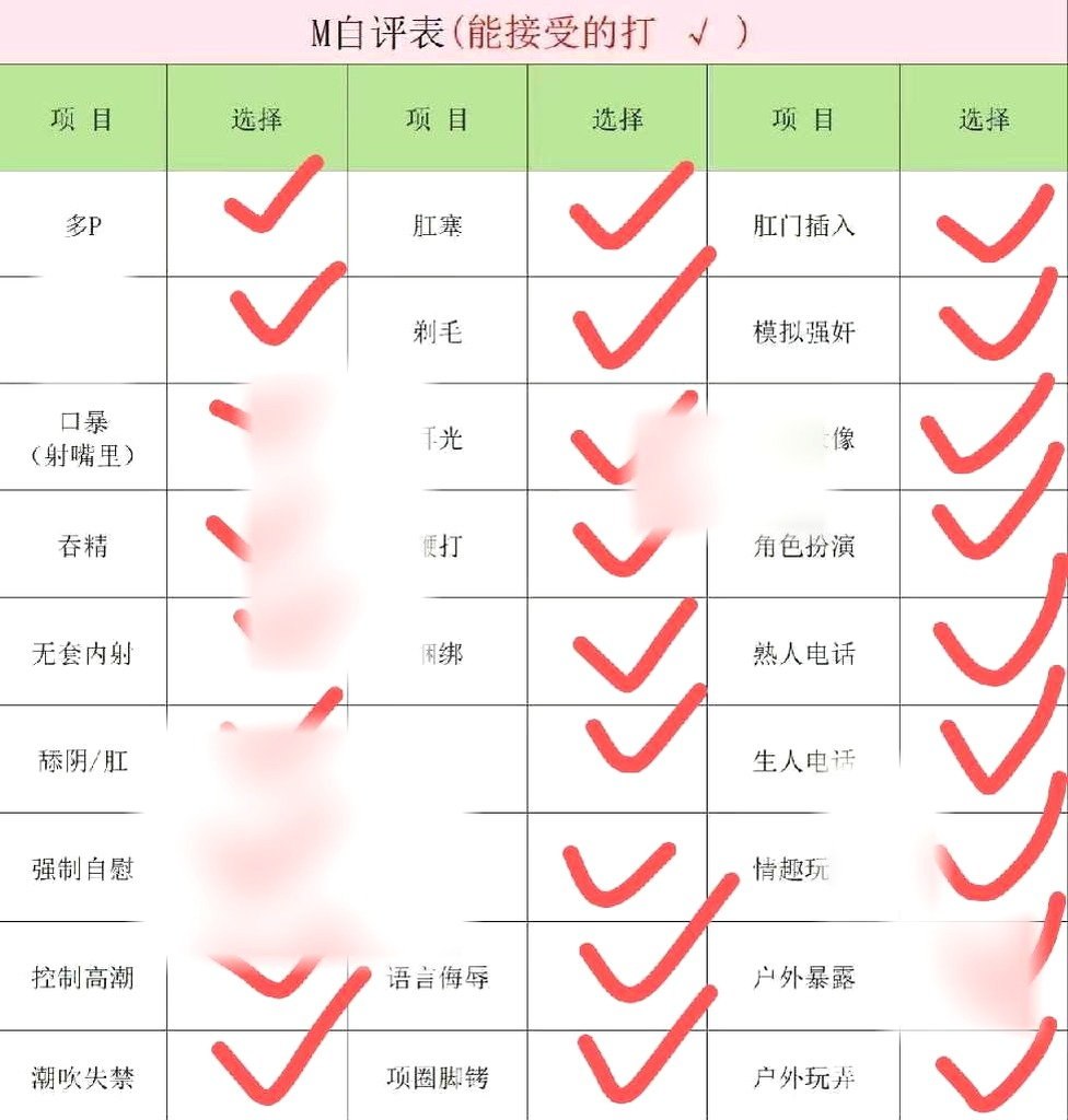 小安