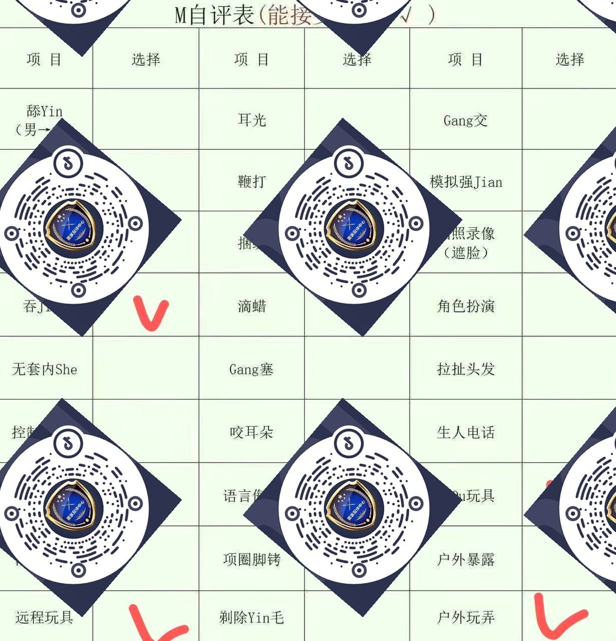 朴朴930