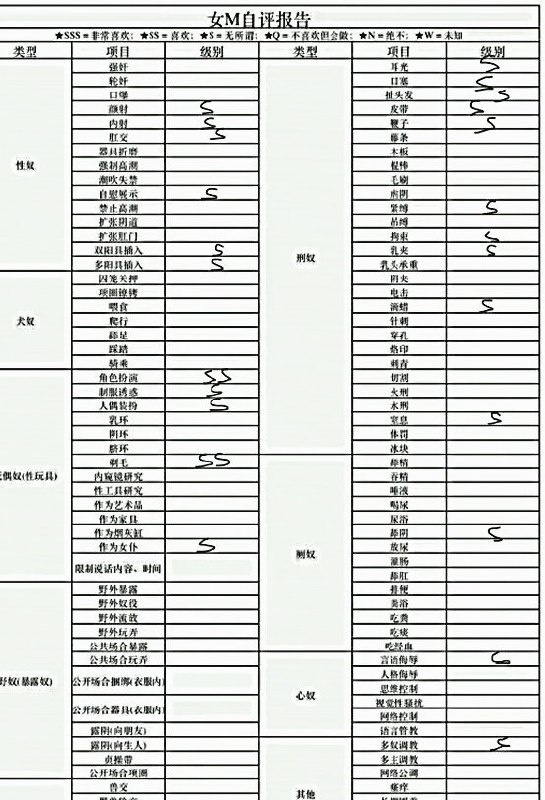 李逍遥九1010