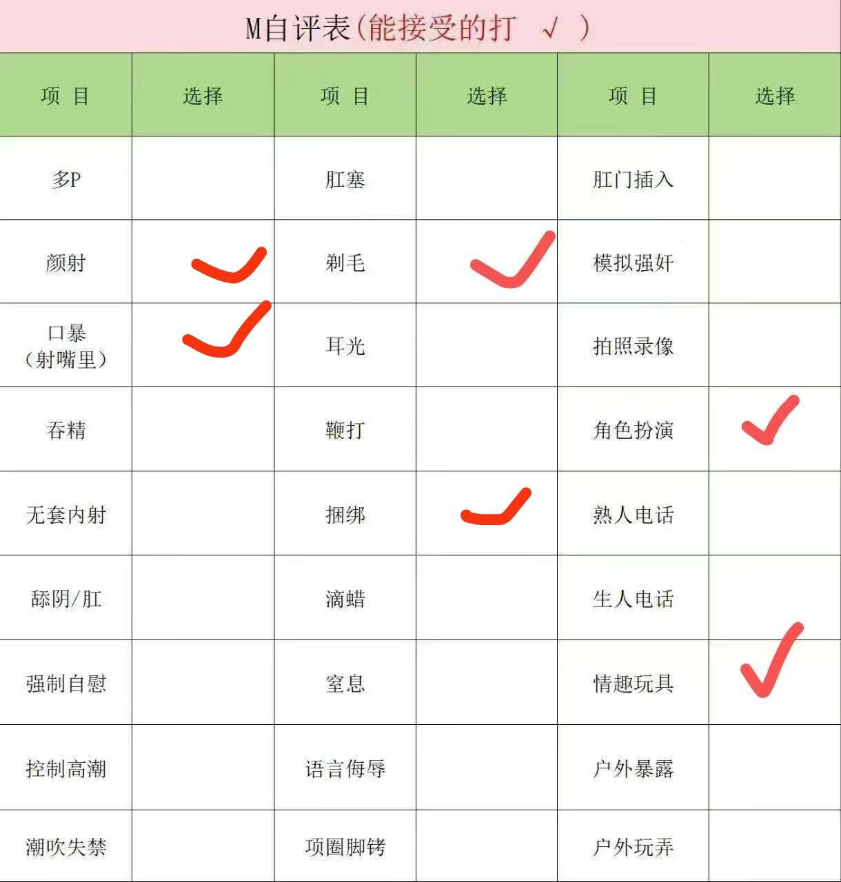 阿雯
