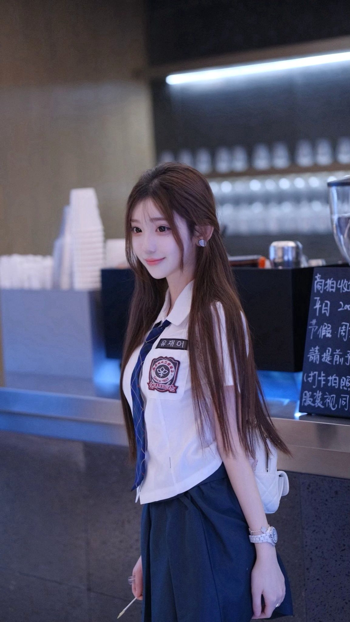 su
