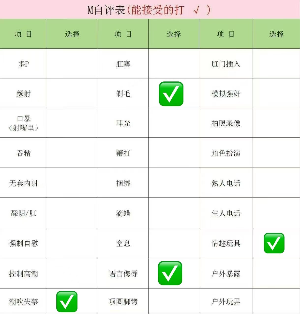 小怡