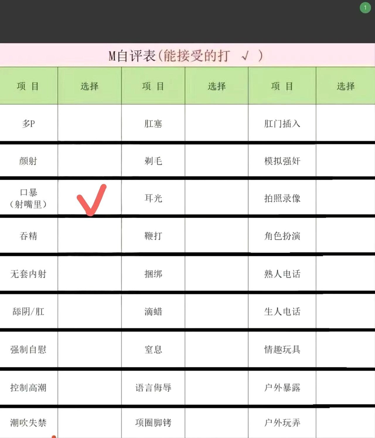 TY-C045