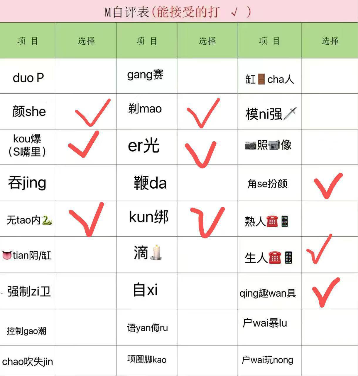 uu w少小美