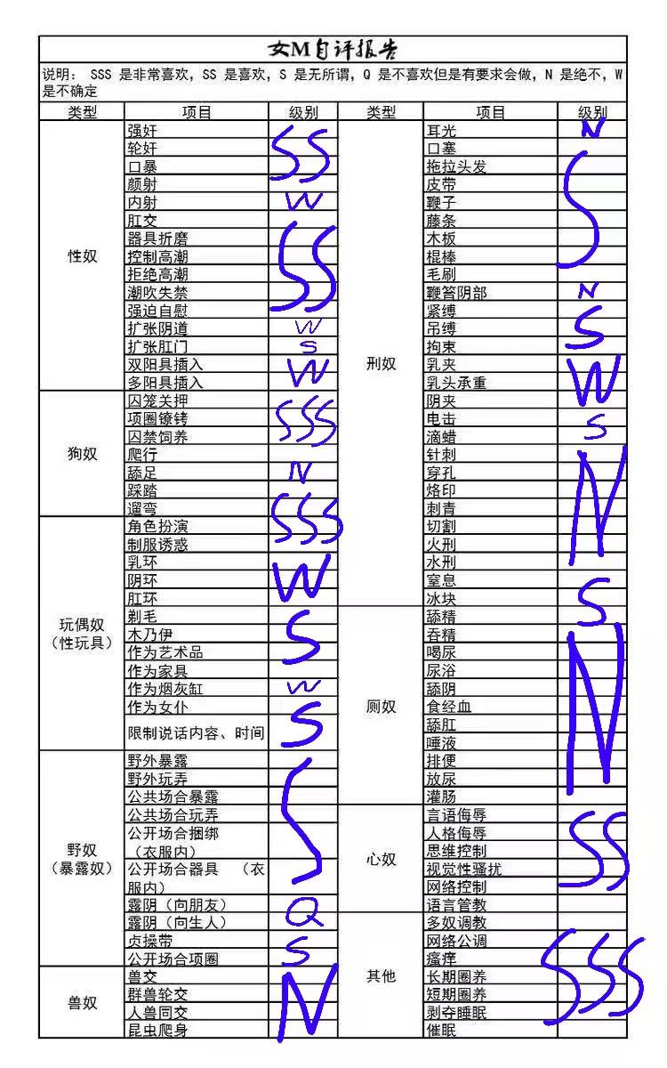 前田 会喷水 三点粉