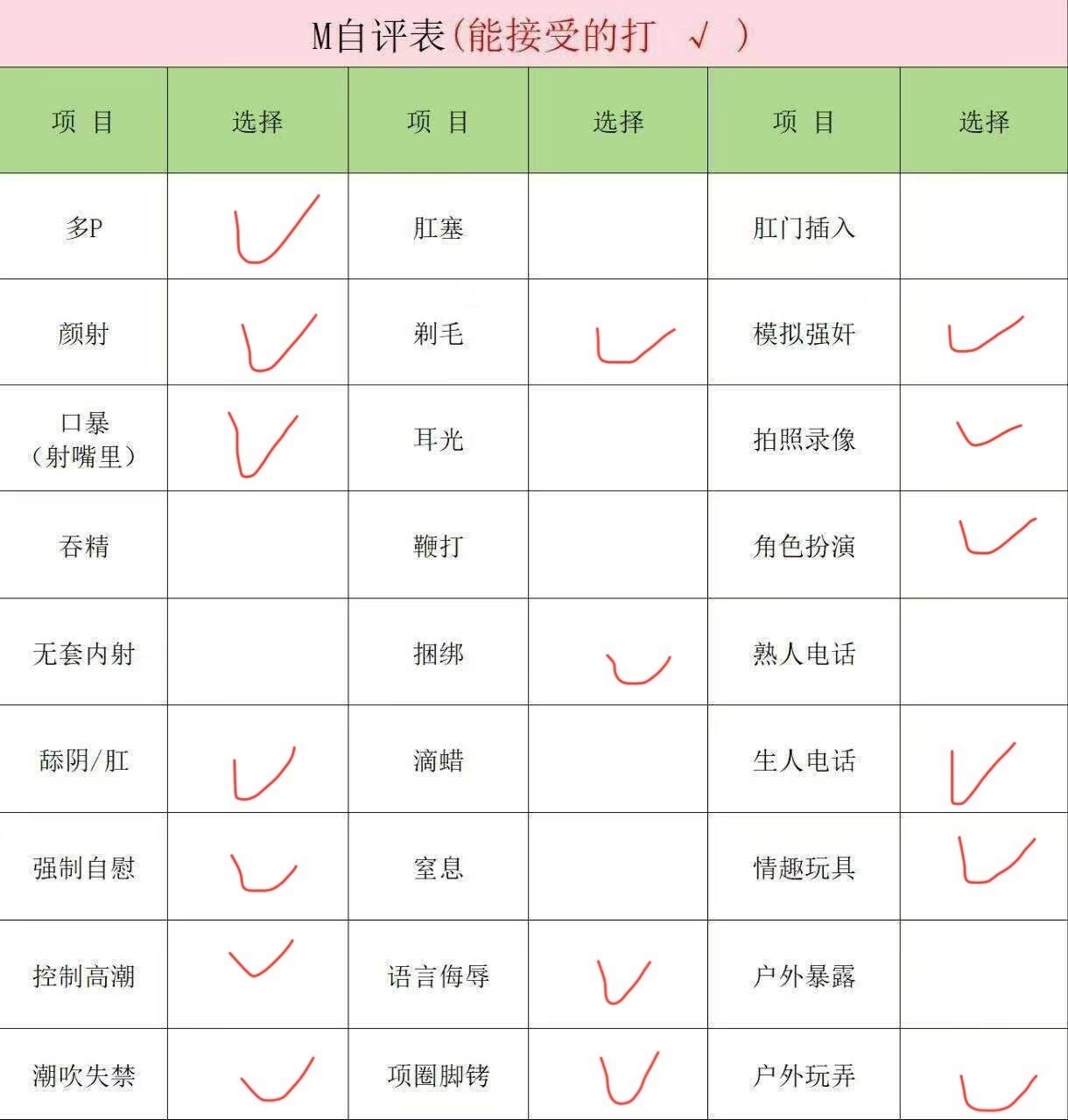 静静