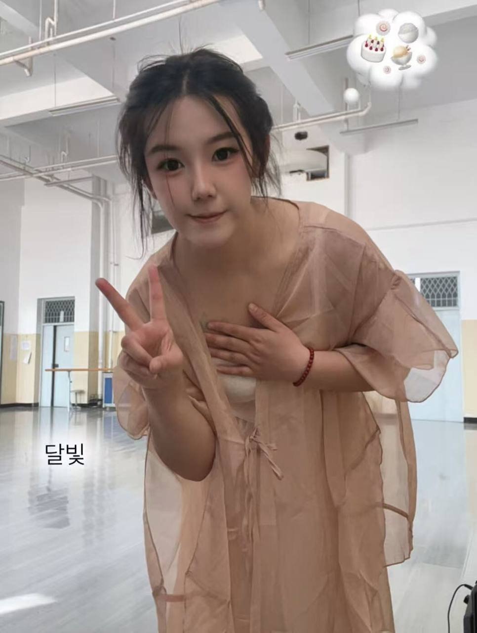 七七ee
