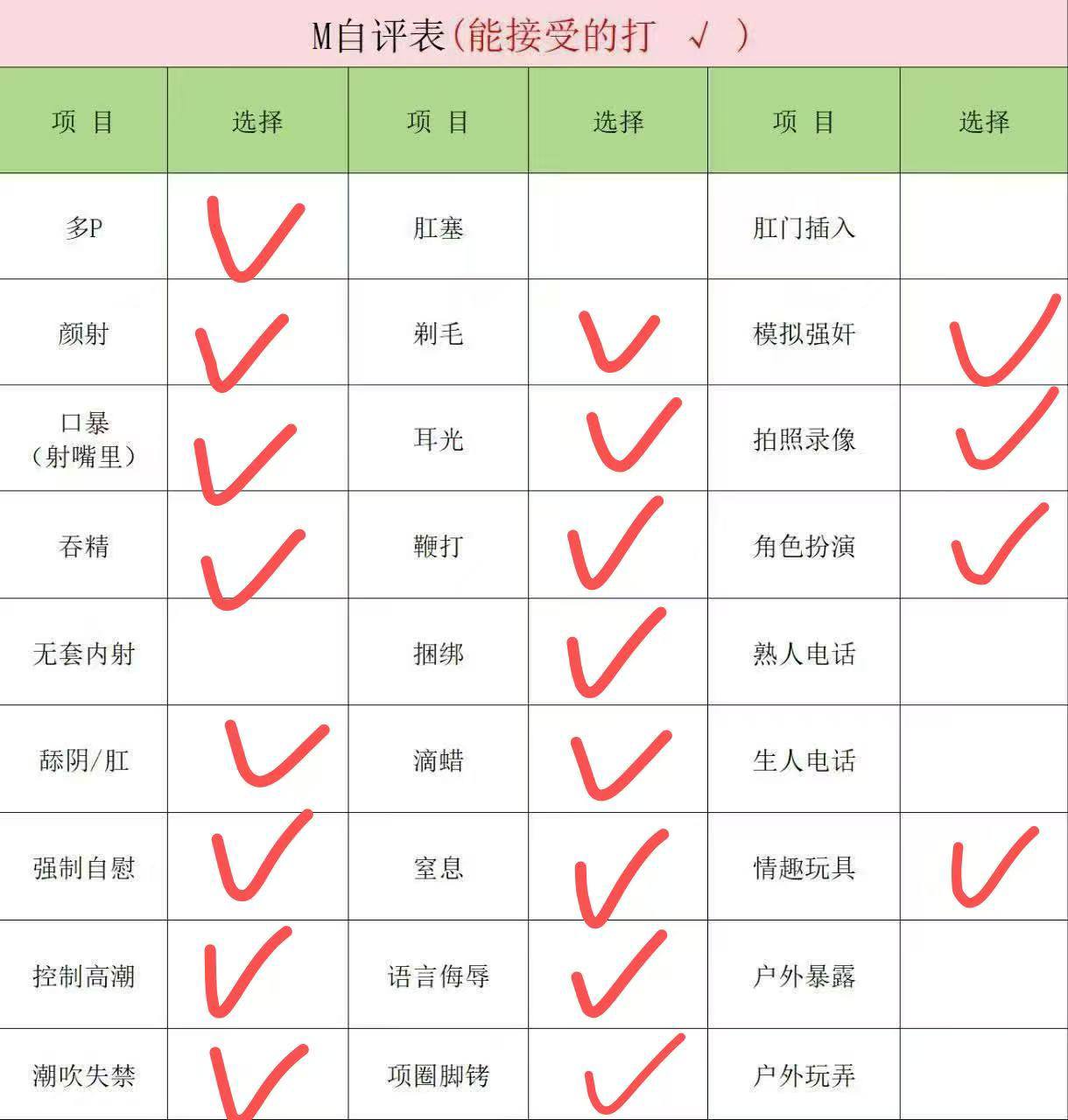 小帆