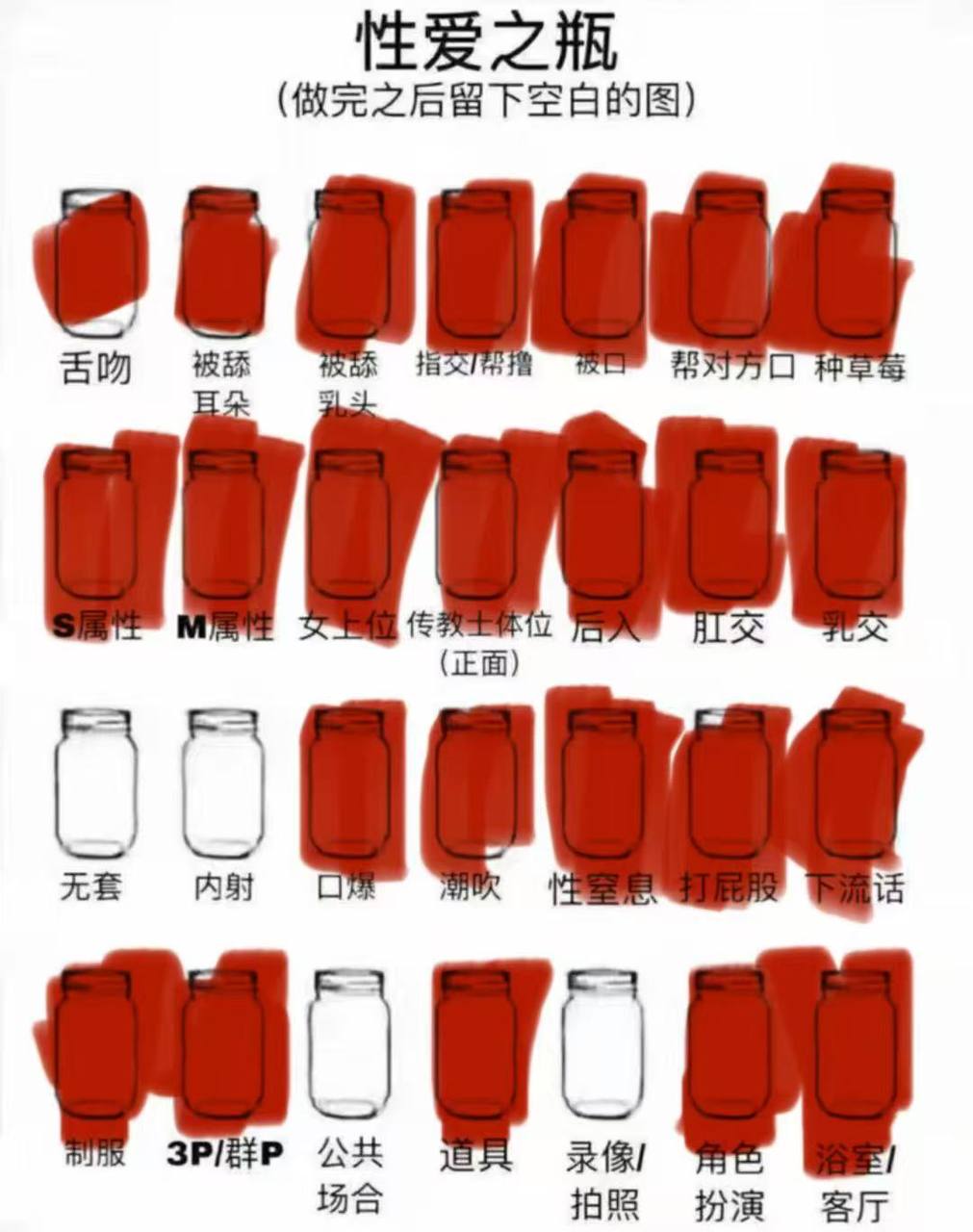 0122-SSQK-LU