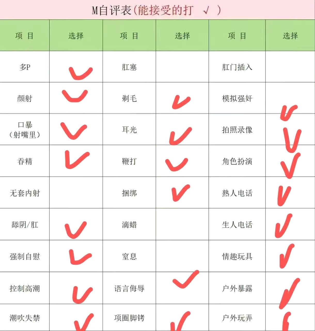 慧慧