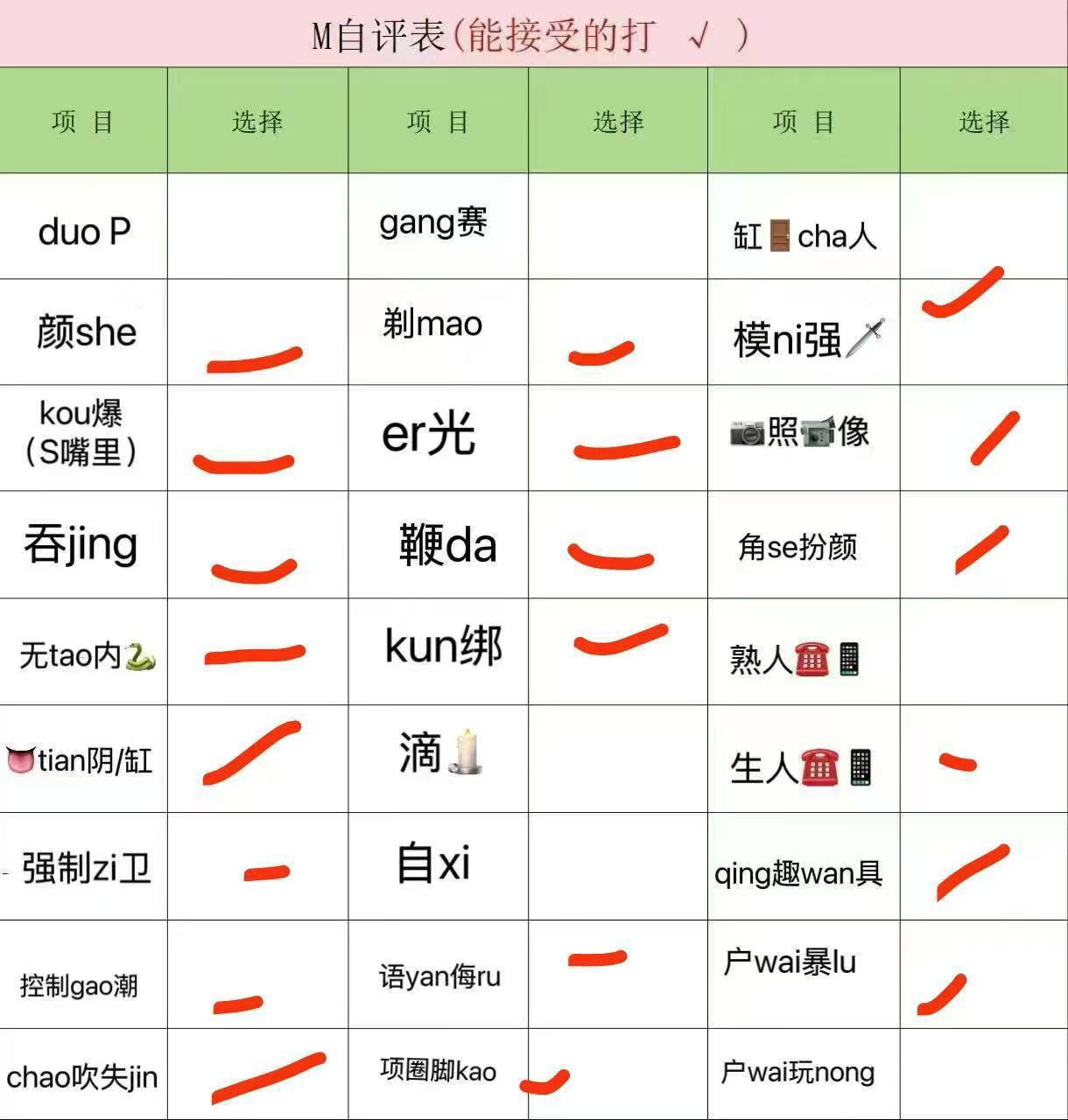 小a