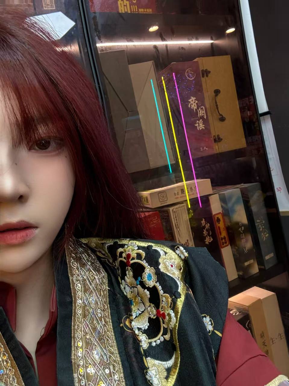 秋秋