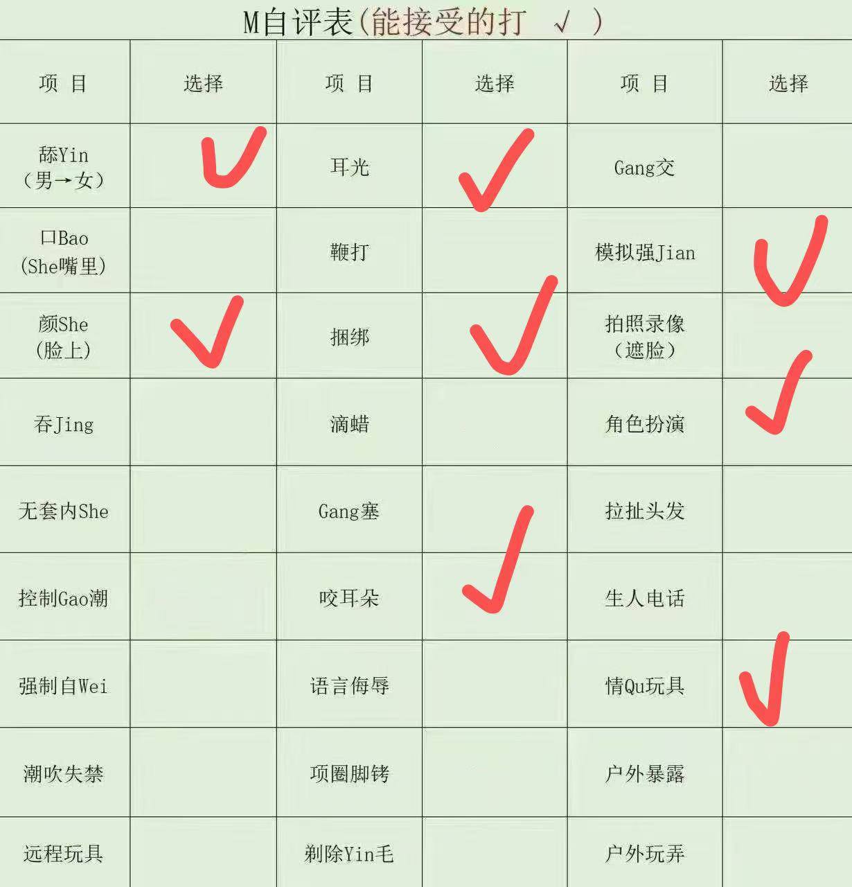 李邓邓