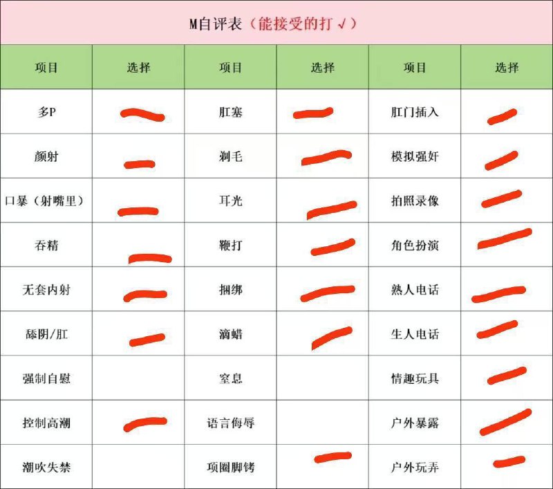 沧龙027