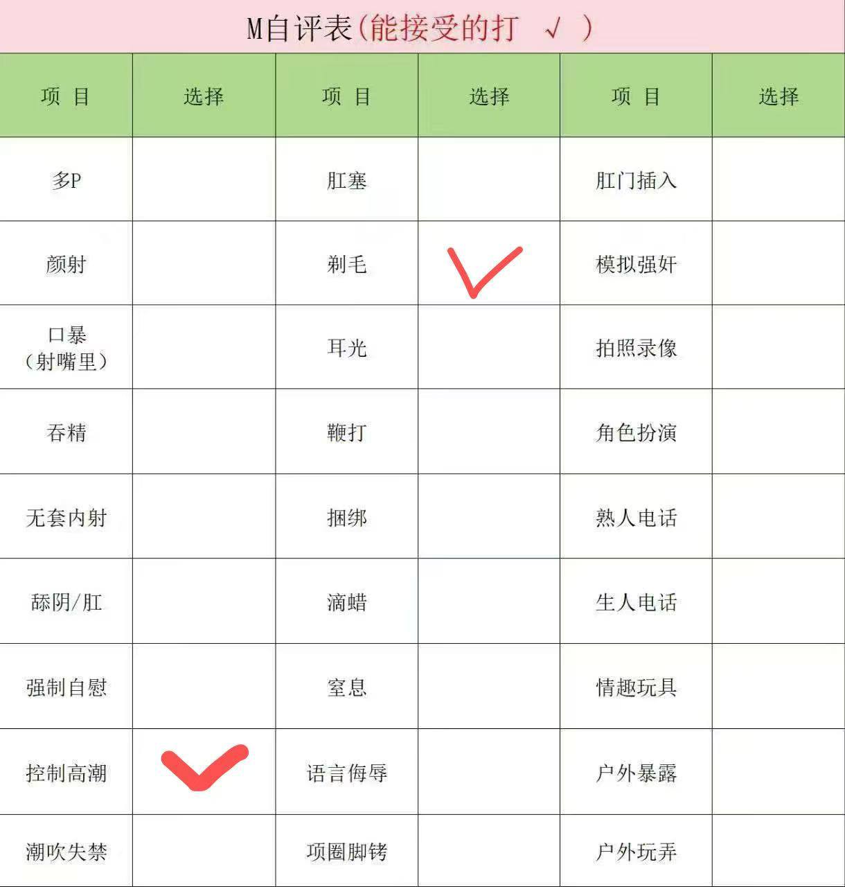 萧萧