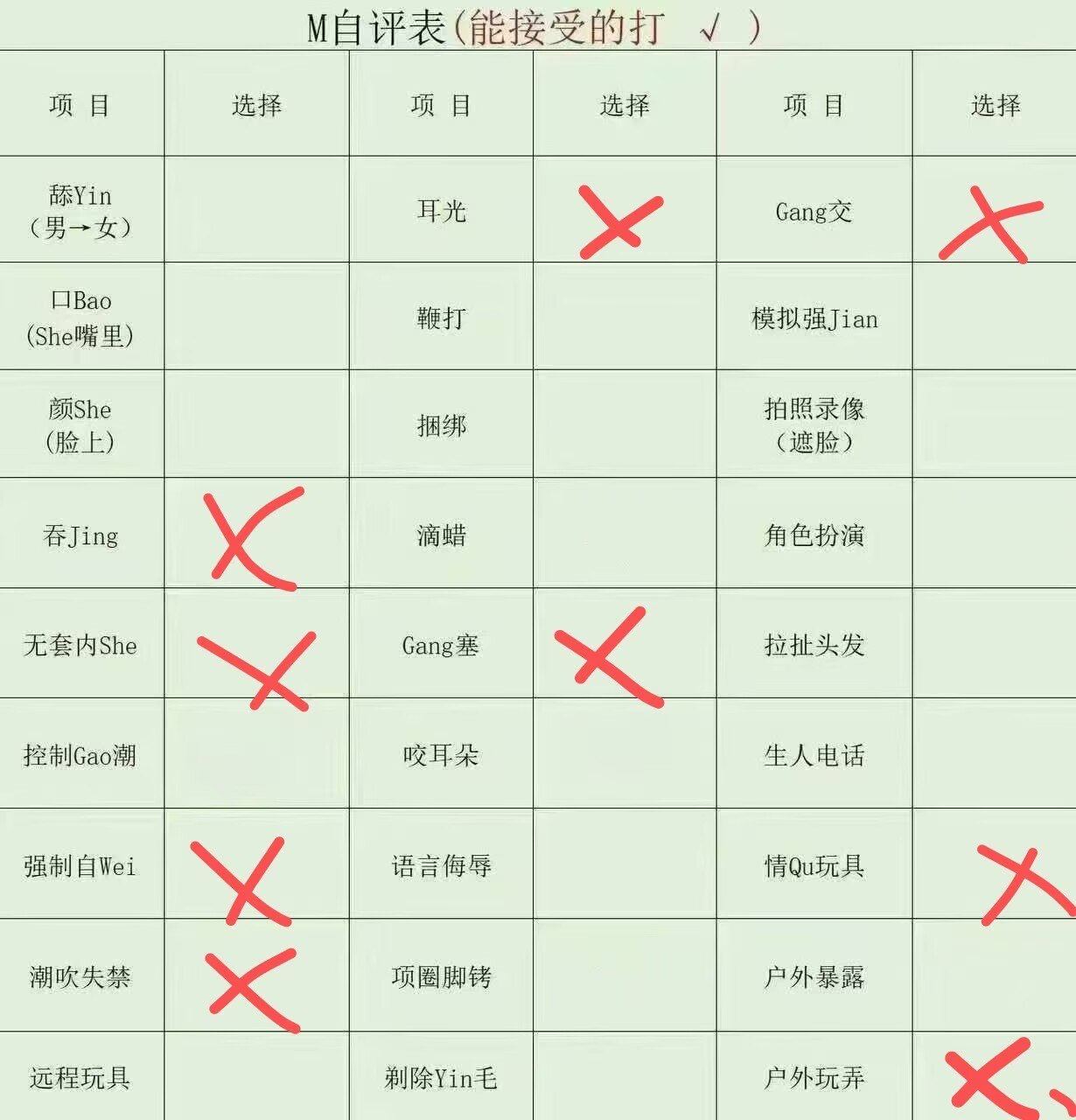 瑛