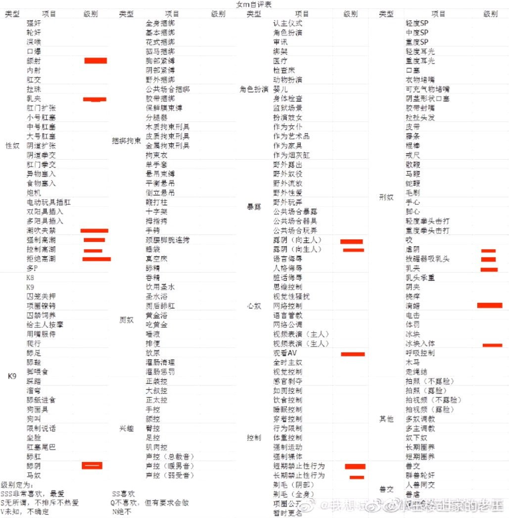 李逍遥九2007