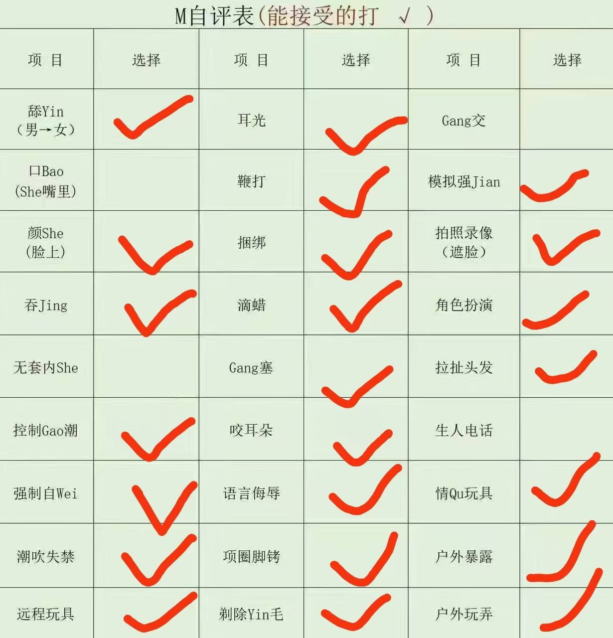朴朴1136