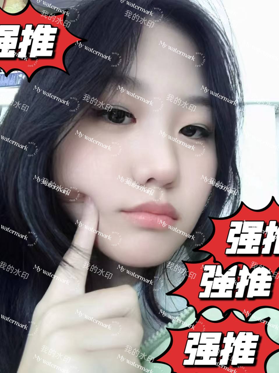 宇