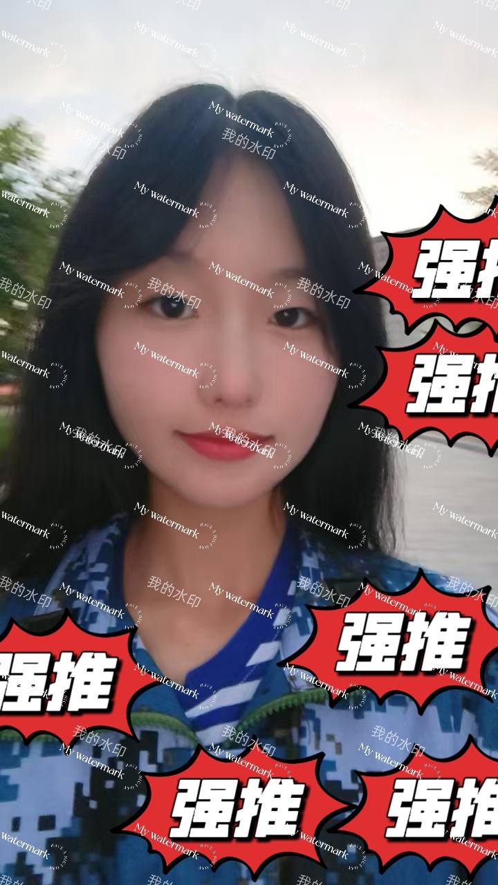 宇