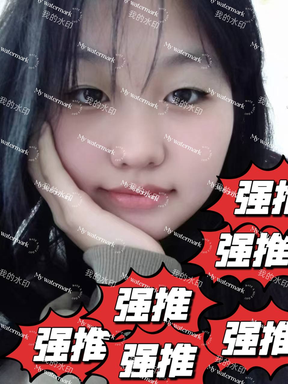 宇