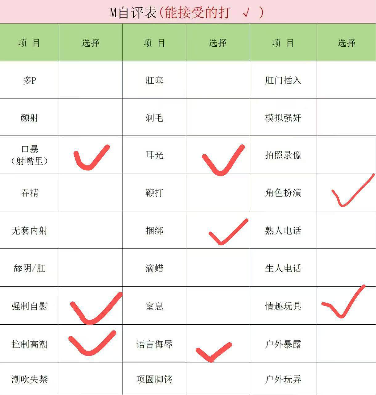 小甜
