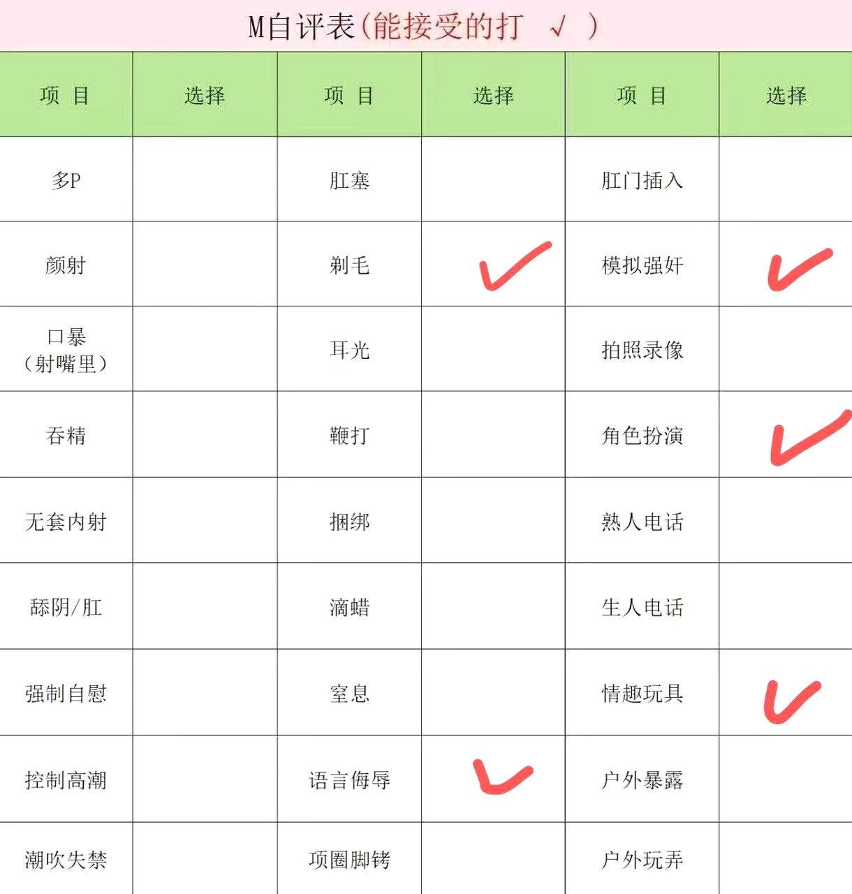 兔兔