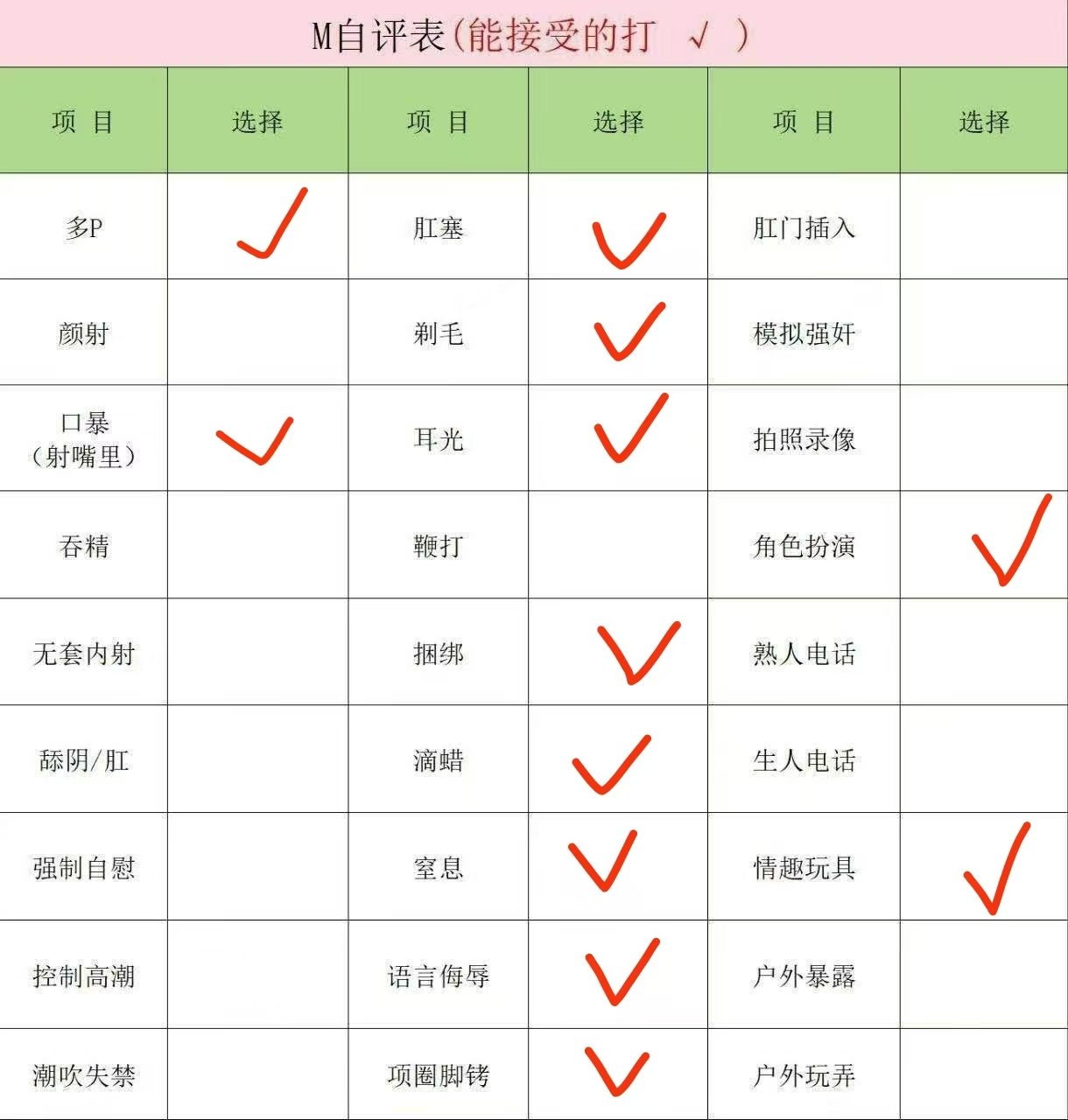 小星