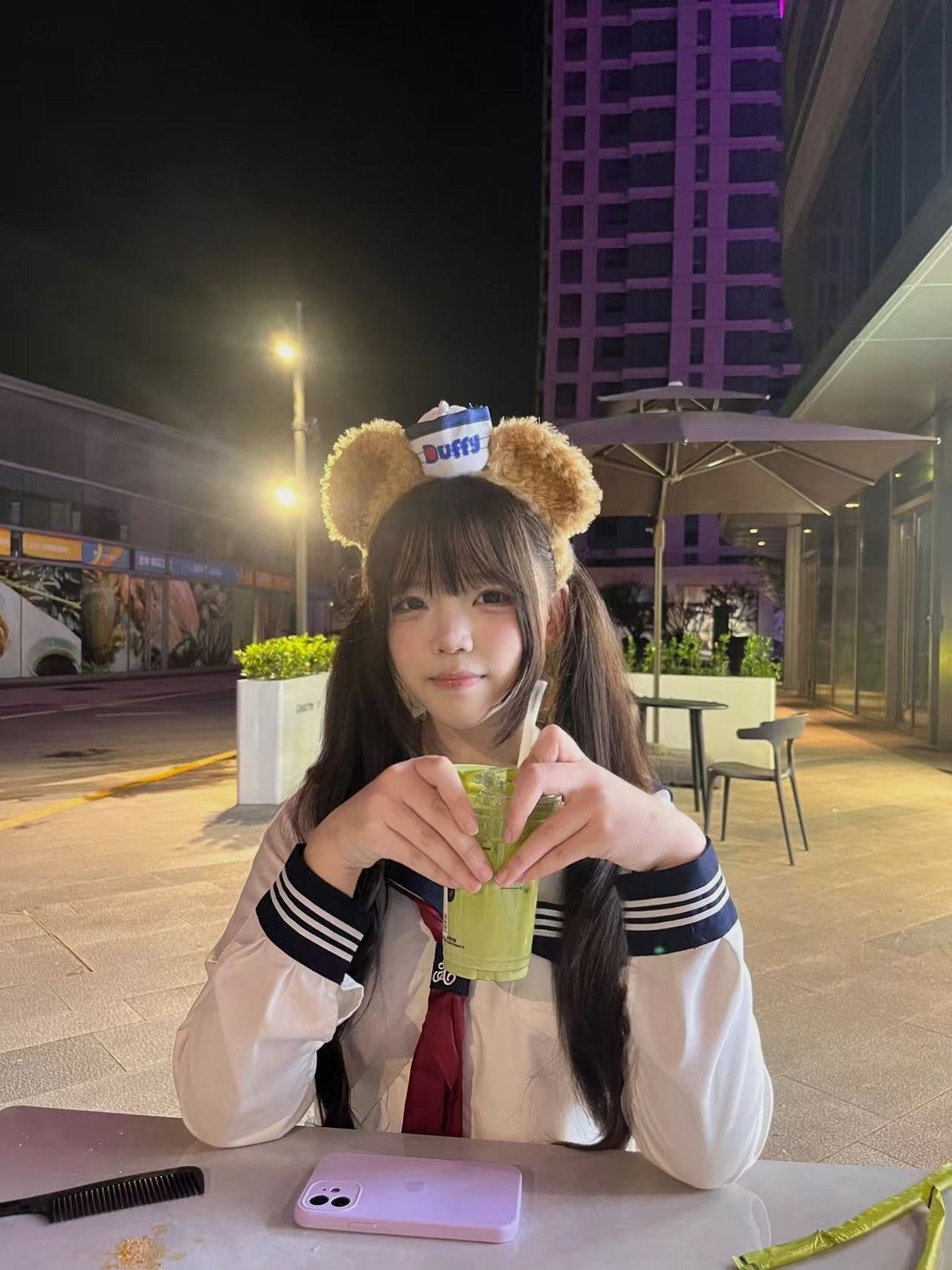 李逍遥2029