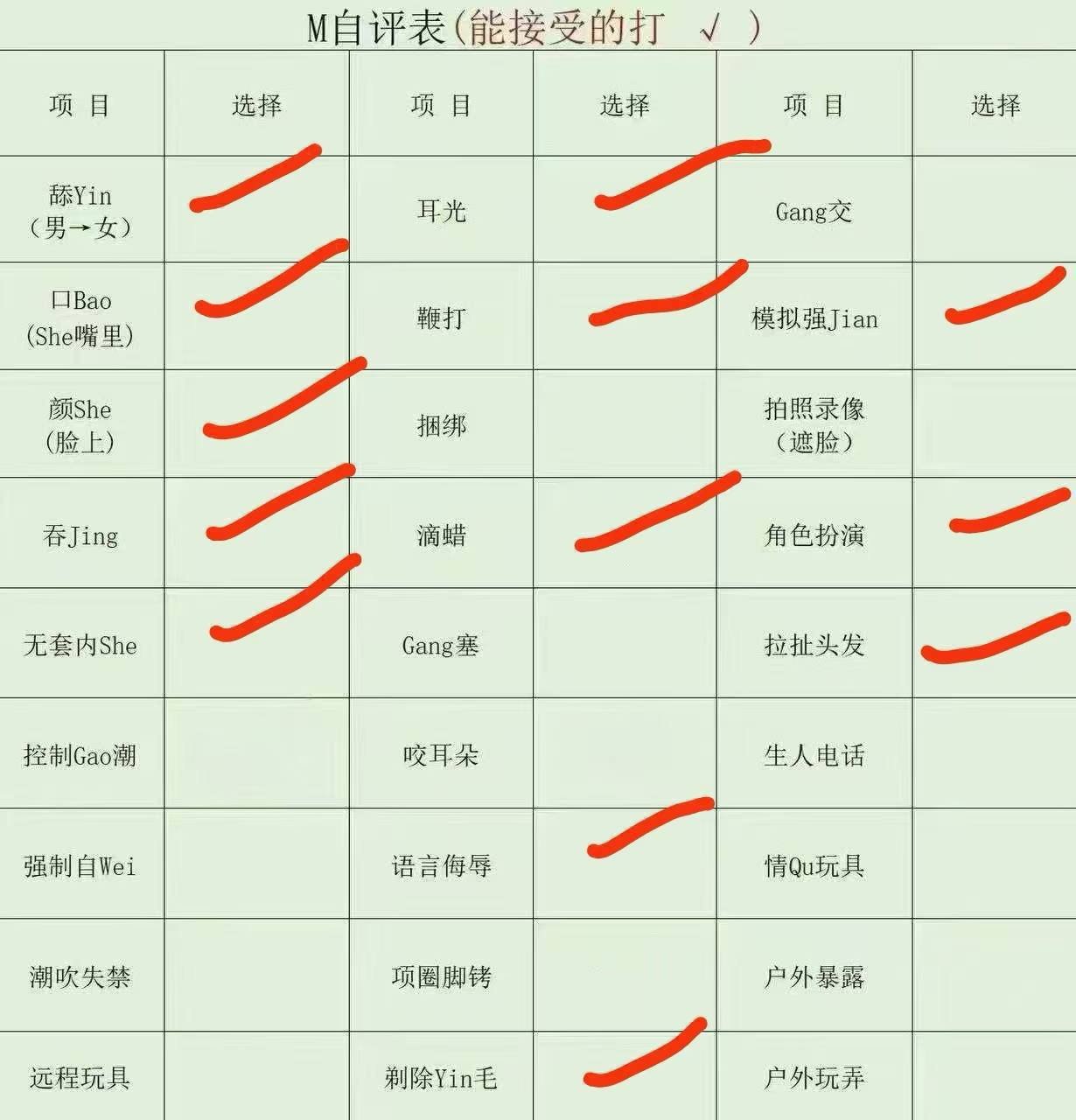 朴朴366