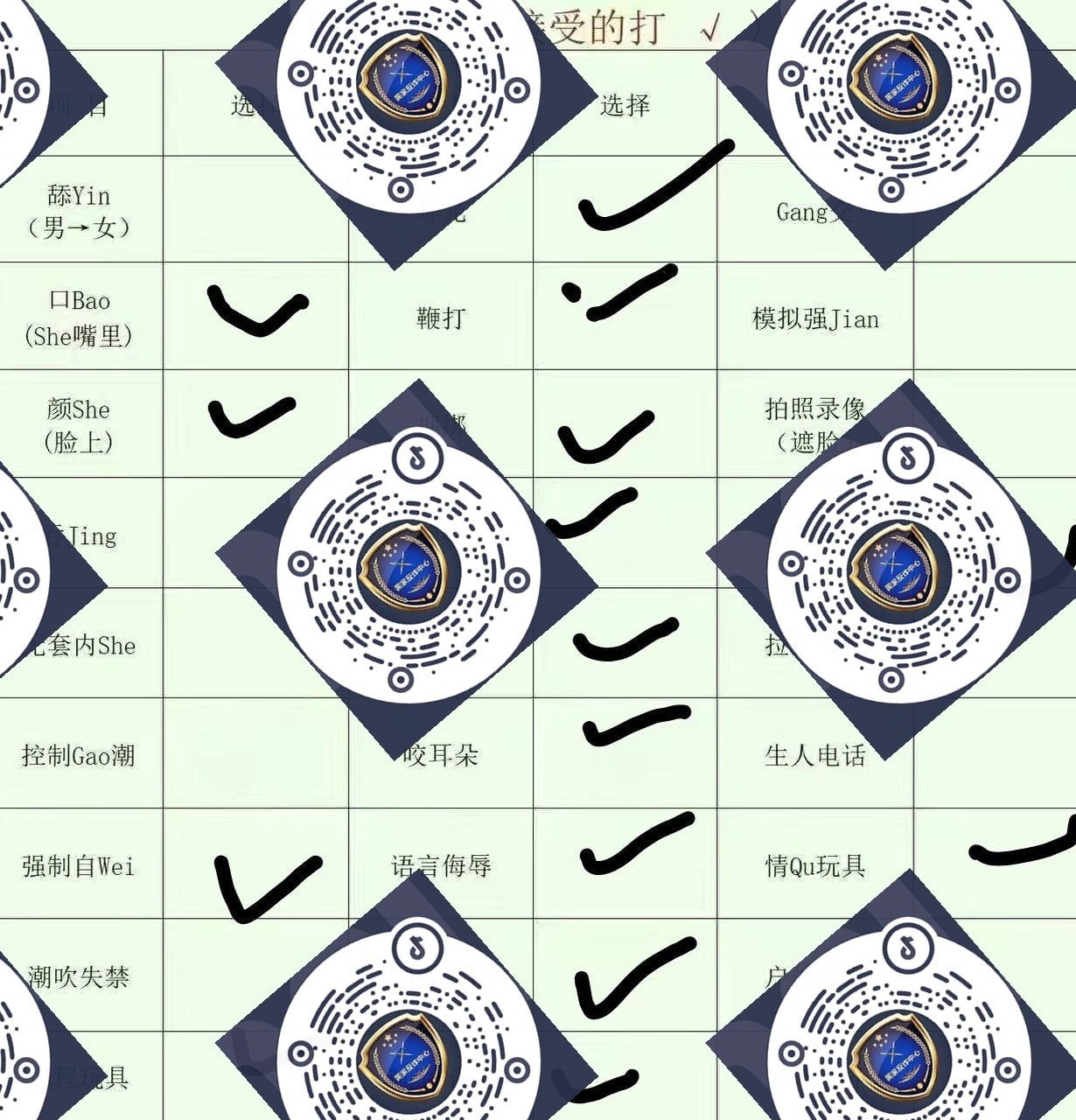 朴朴989
