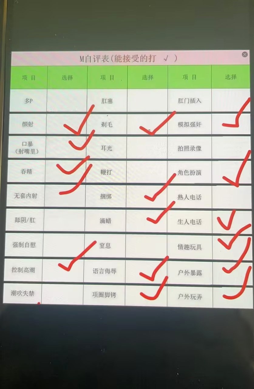 TY-Z1016